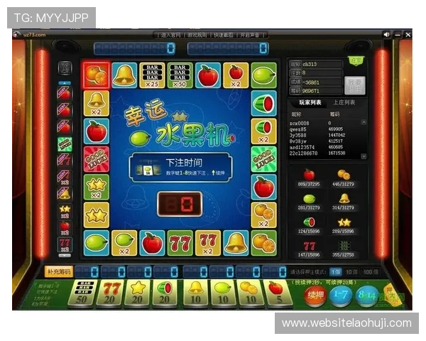 掌握水果老虎机游戏果的中奖规律，提高游戏胜率的实用技巧全攻略