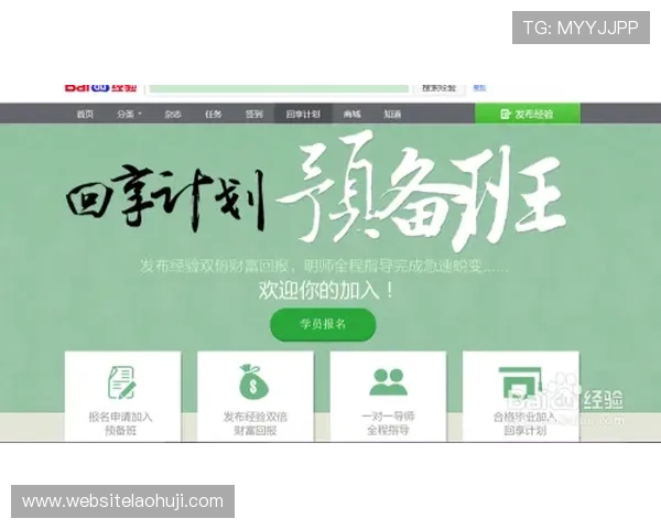 九游老哥论坛活动详细流程解析让你快速掌握参与技巧提升获奖几率