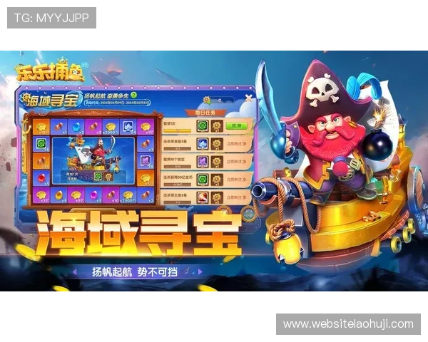 操作简单玩法多样的好玩扑鱼手机游戏满足不同玩家的需求