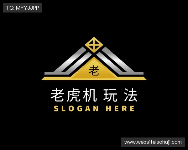 了解老虎机游戏